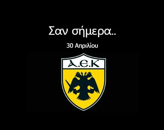 30/4/1939 Απόλλων - ΑΕΚ 1-3